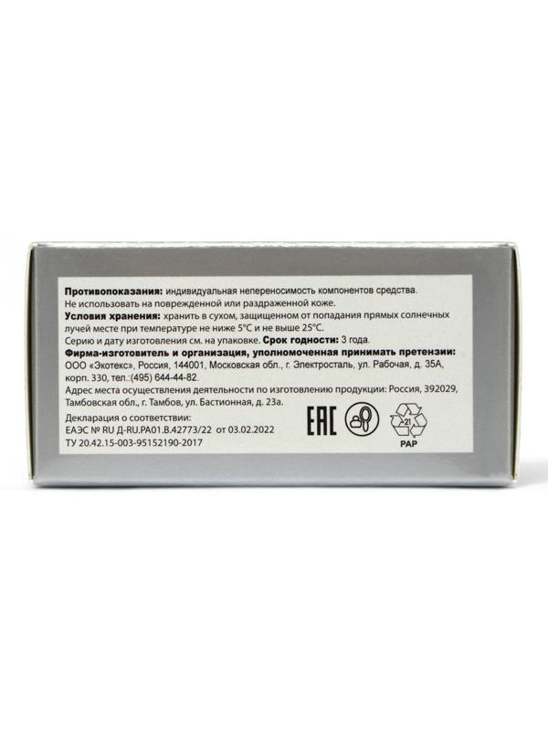 Средство от пота и запаха ног Экотекс, 10 пакетиков по 1,5 г, 2 набора