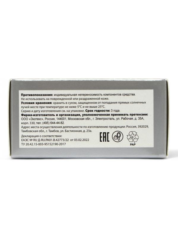 Средство от пота и запаха ног Экотекс, 10 пакетиков по 1,5 г, 10 наборов