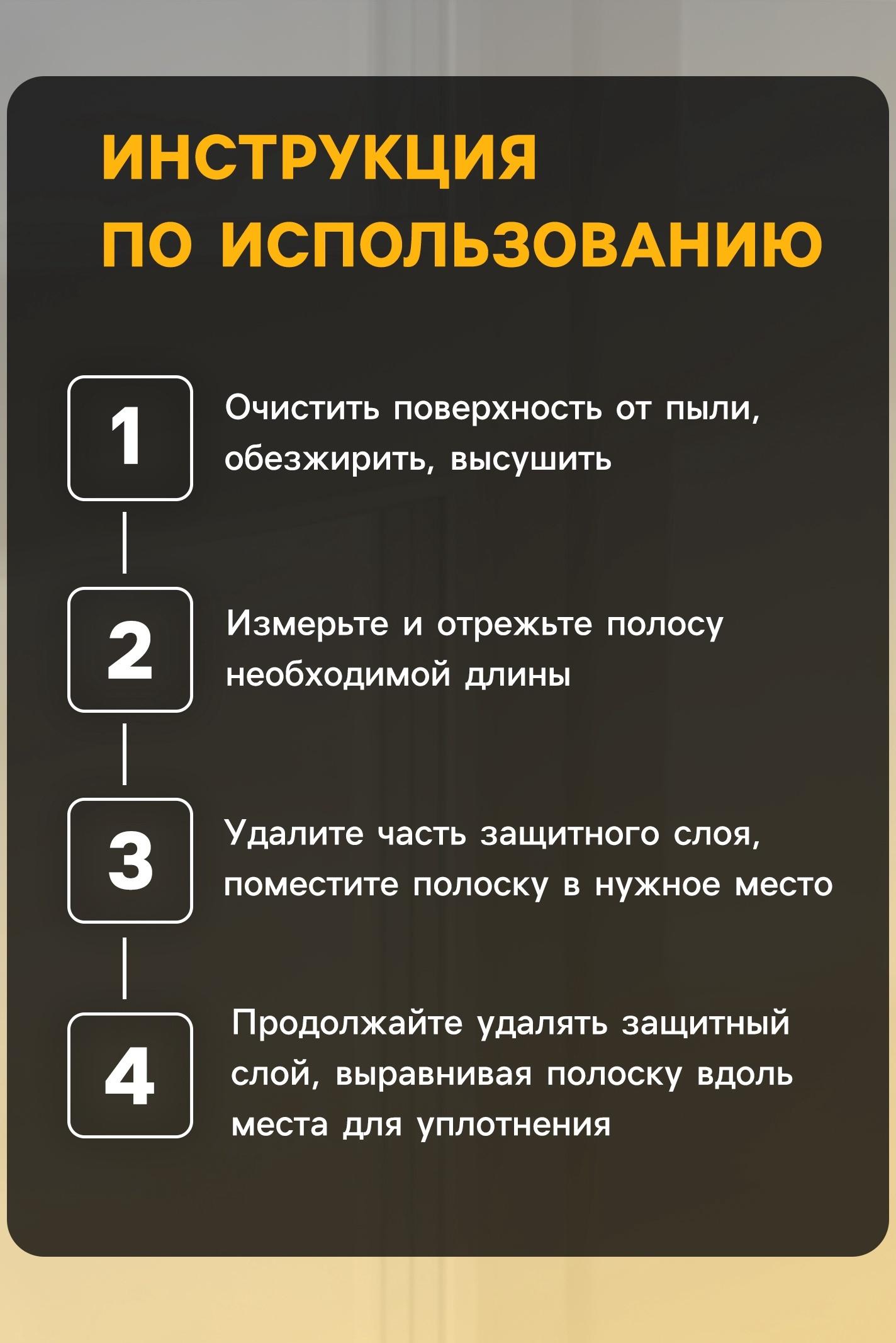 Уплотнитель резиновый ТУНДРА, профиль E, размер 4×9 мм, черный, в упаковке 6 м