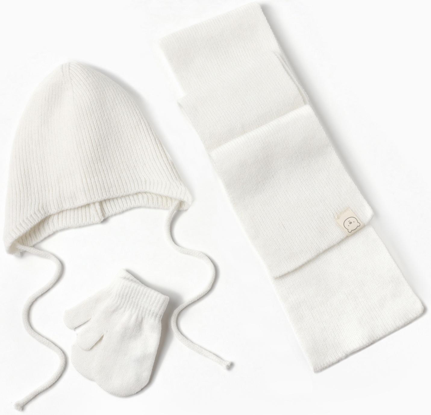 Комплект вязаный: шапка, шарф, варежки (1-3 года), молочный
