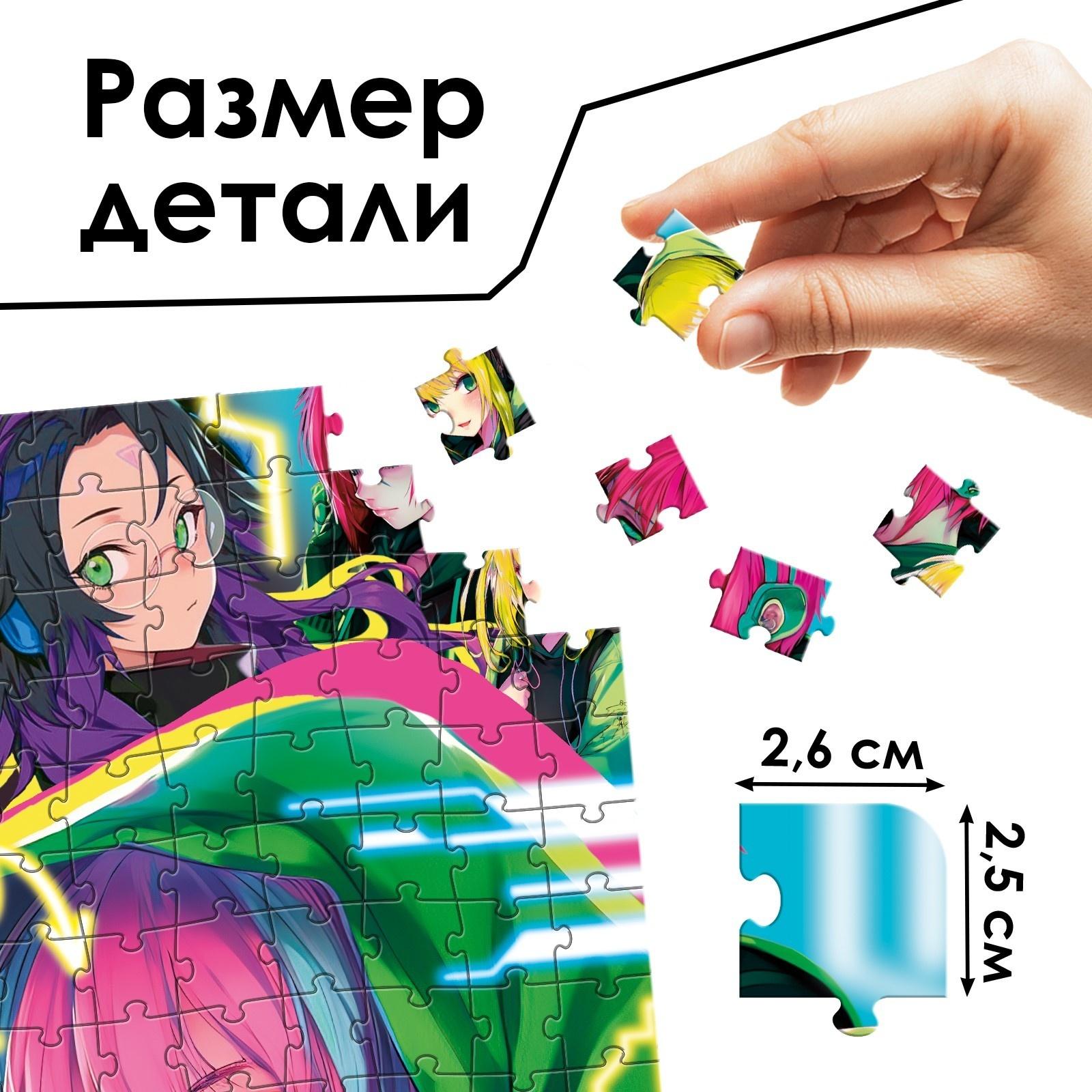 Пазл светящийся «Неоновый киберпанк», 260 деталей