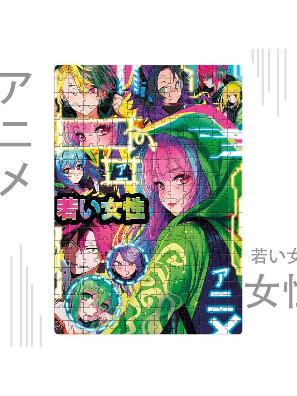 Пазл светящийся «Неоновый киберпанк», 260 деталей