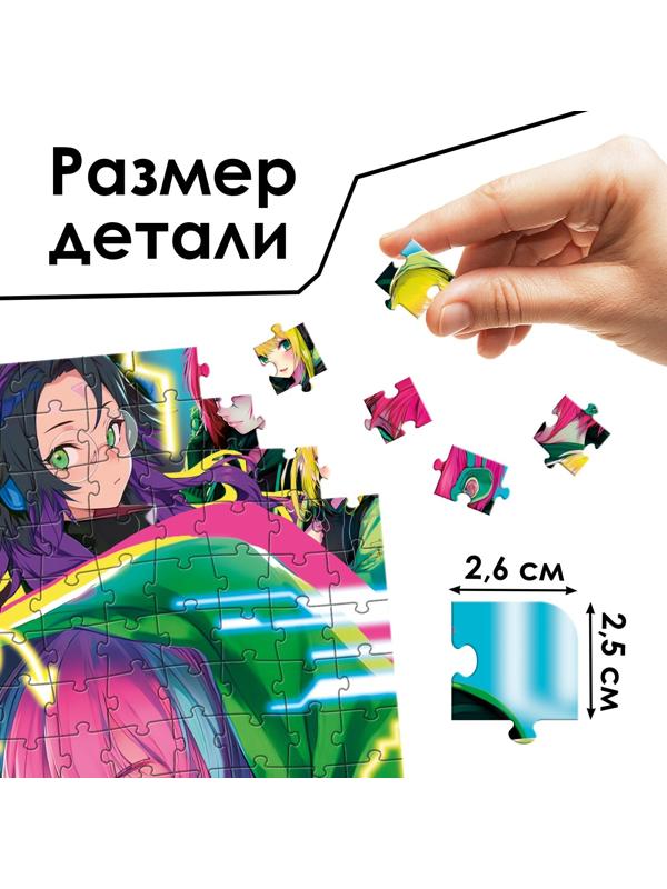 Пазл светящийся «Неоновый киберпанк», 260 деталей