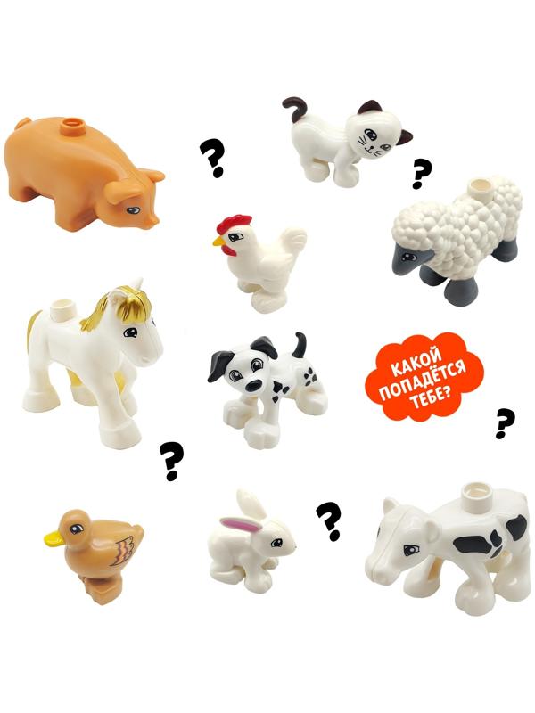 Фигурка для конструктора «Моя ферма», МИКС