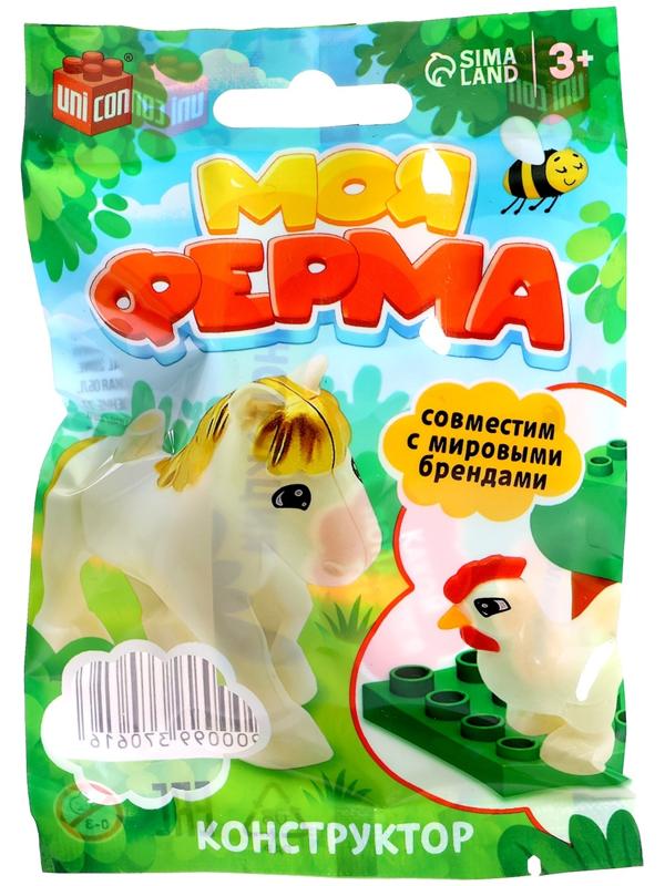 Фигурка для конструктора «Моя ферма», МИКС
