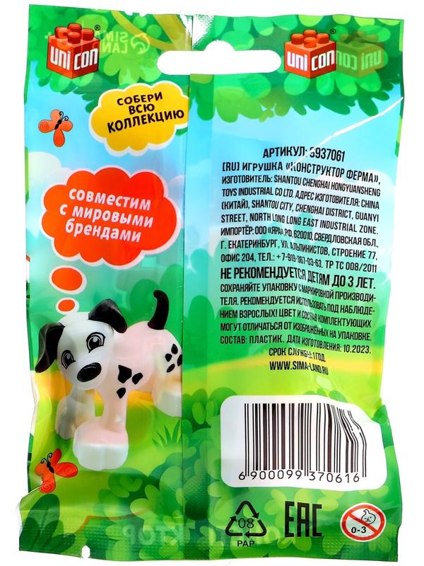 Фигурка для конструктора «Моя ферма», МИКС