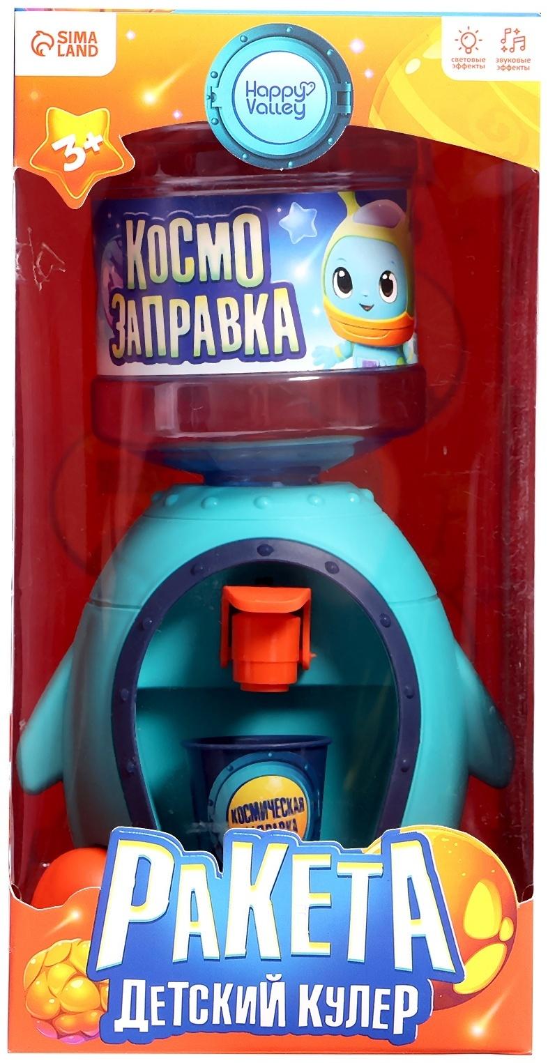 Кулер детский «Ракета», свет, звук