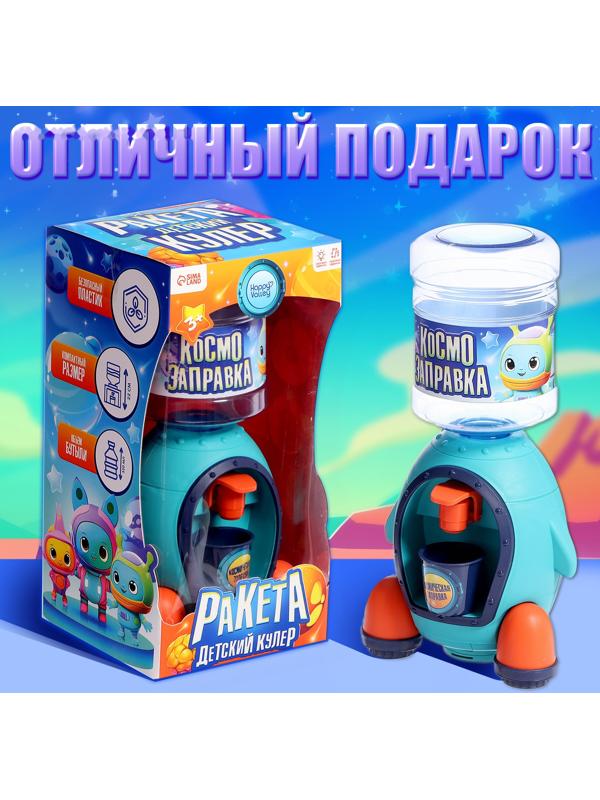 Кулер детский «Ракета», свет, звук