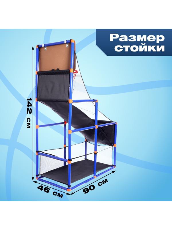 Баскетбольное кольцо «Король спорта», стойка-каркас, полный набор, 2 мяча, 142 см