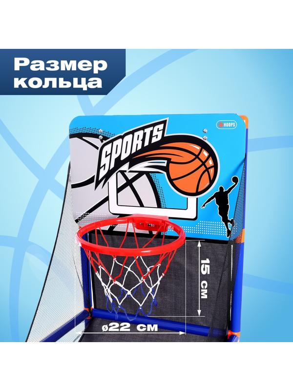 Баскетбольное кольцо «Король спорта», стойка-каркас, полный набор, 2 мяча, 142 см