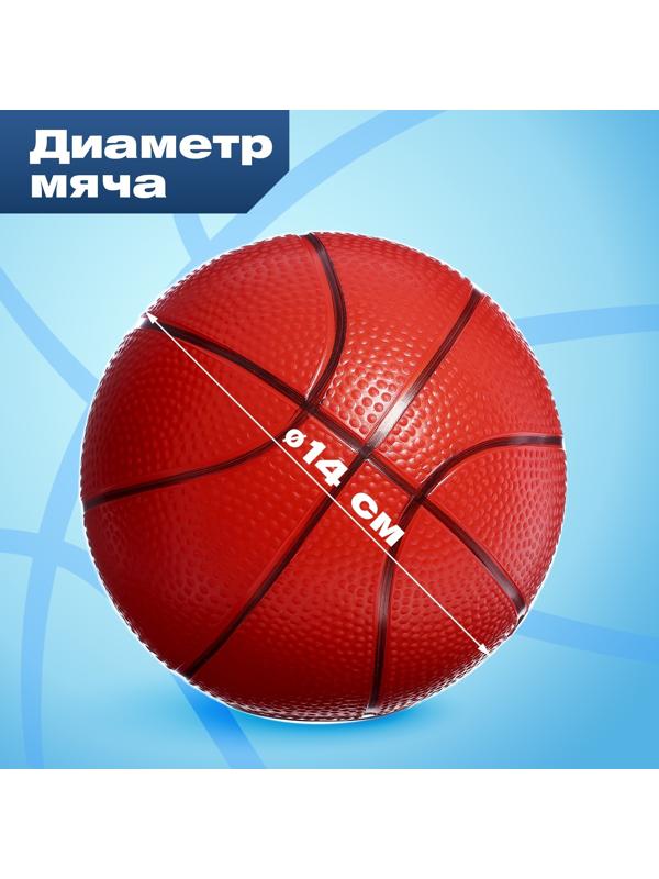 Баскетбольное кольцо «Король спорта», стойка-каркас, полный набор, 2 мяча, 142 см