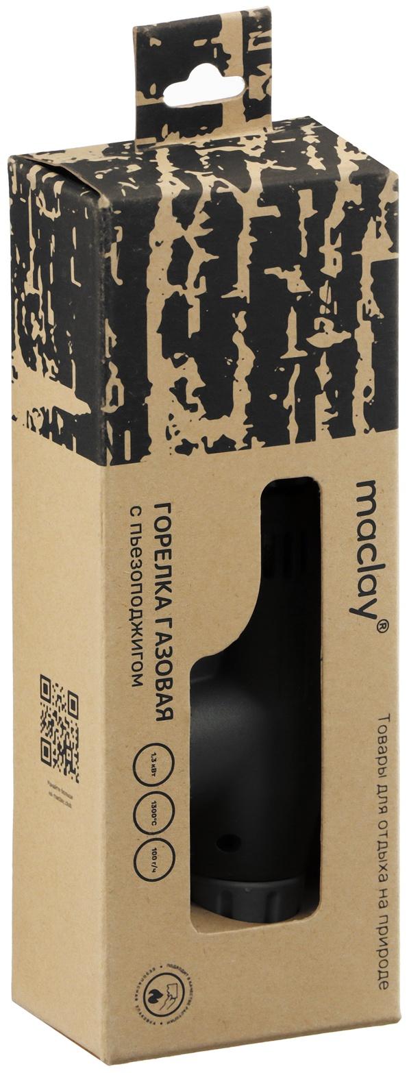 Горелка газовая maclay 920, с пьезоподжигом