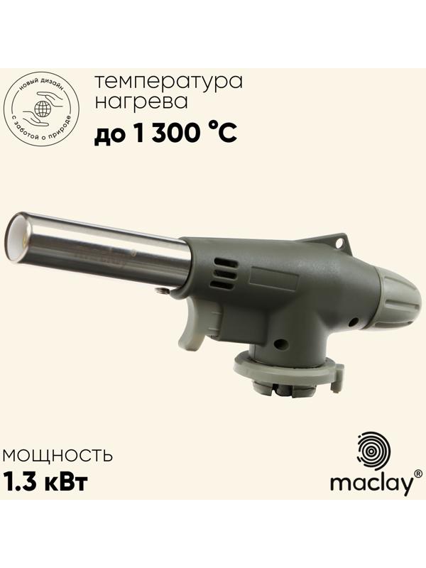 Горелка газовая maclay 920, с пьезоподжигом