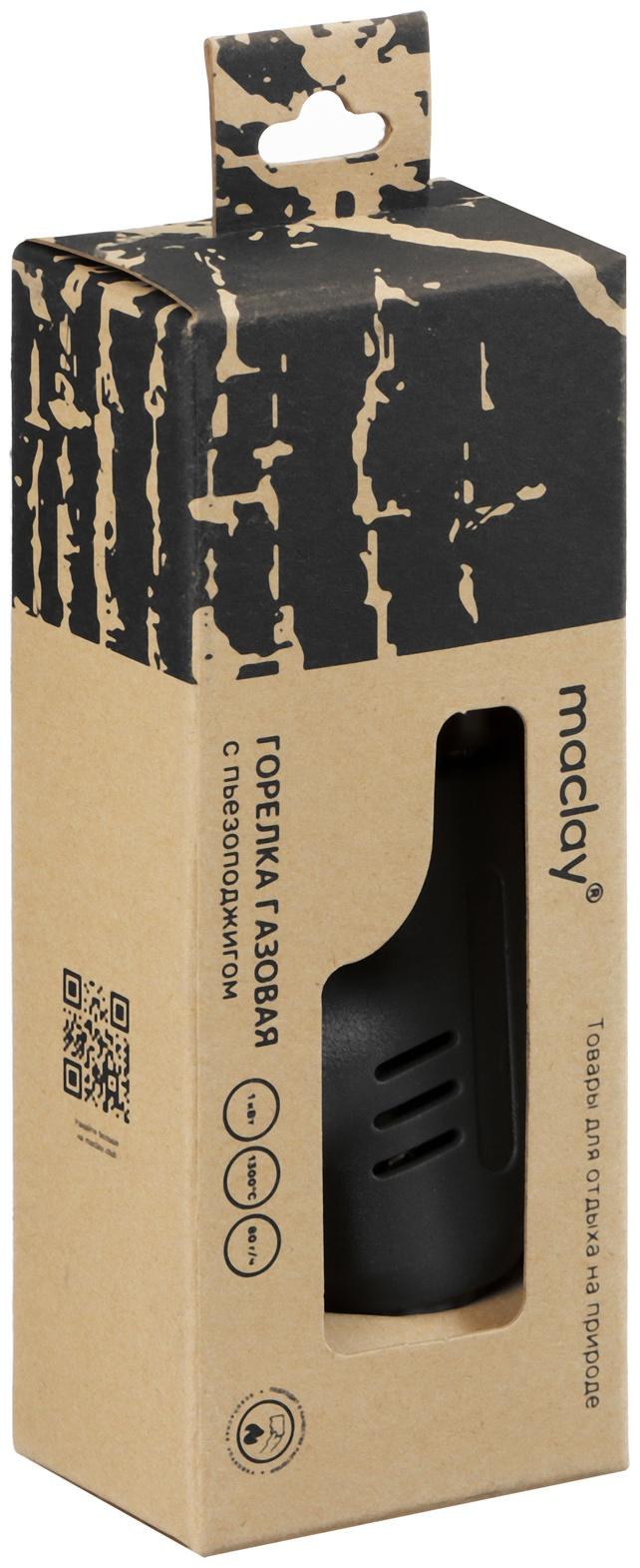 Горелка газовая maclay 502, с пьезоподжигом