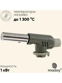 Горелка газовая maclay 502, с пьезоподжигом