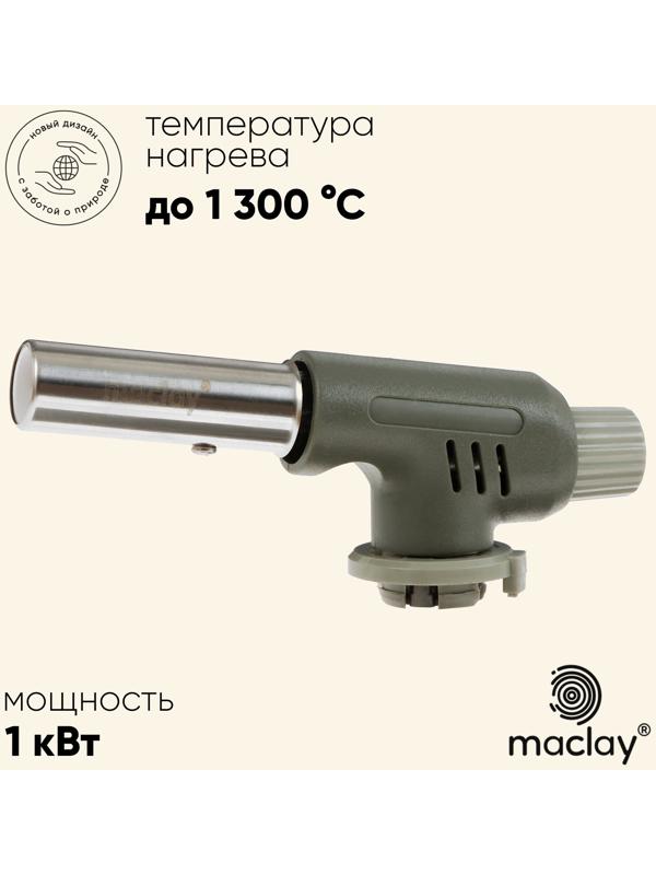 Горелка газовая maclay 502, с пьезоподжигом
