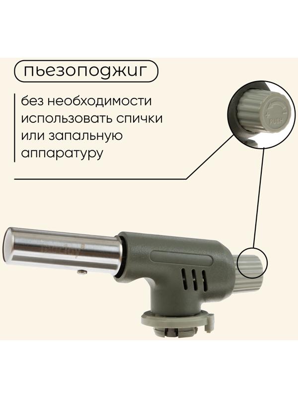 Горелка газовая maclay 502, с пьезоподжигом