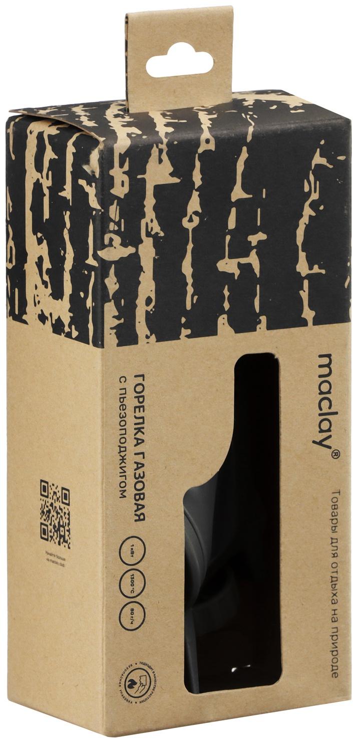 Горелка газовая maclay 586C, с пьезоподжигом