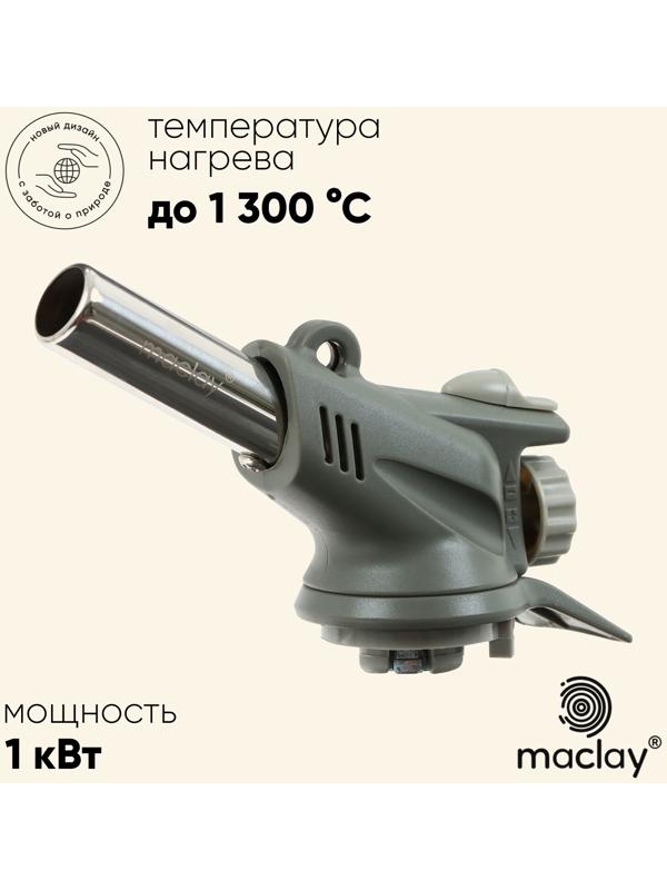 Горелка газовая maclay 586C, с пьезоподжигом