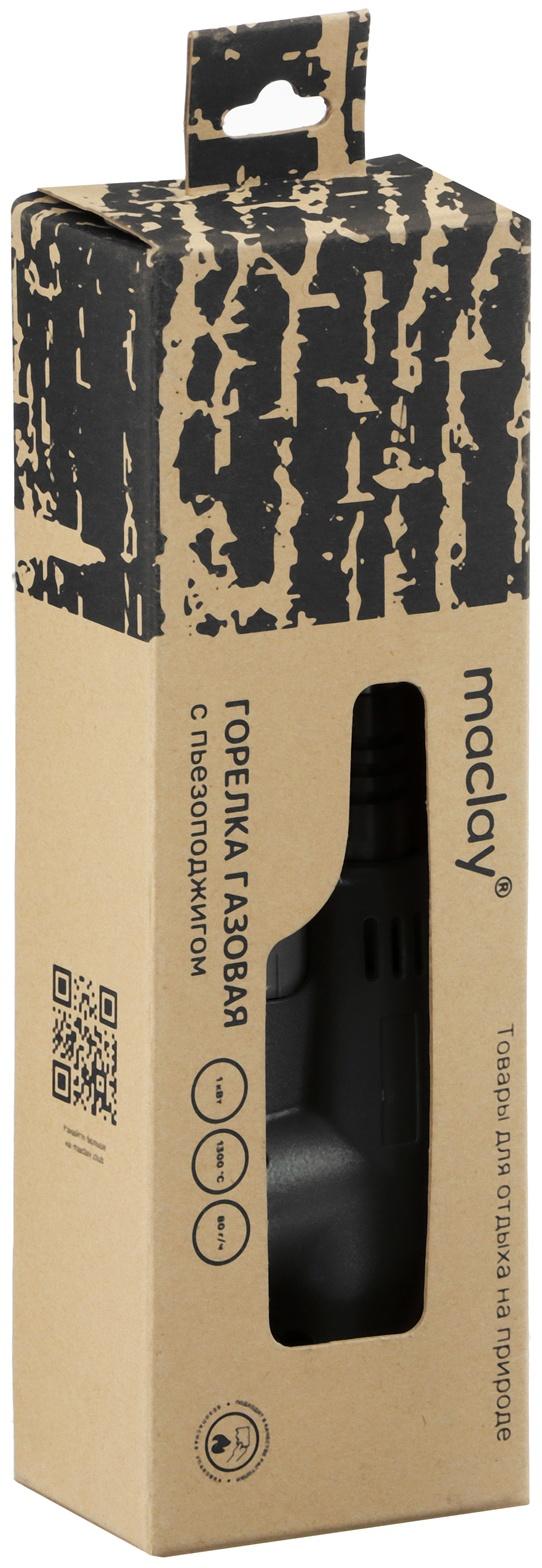 Горелка газовая maclay 8813, с пьезоподжигом