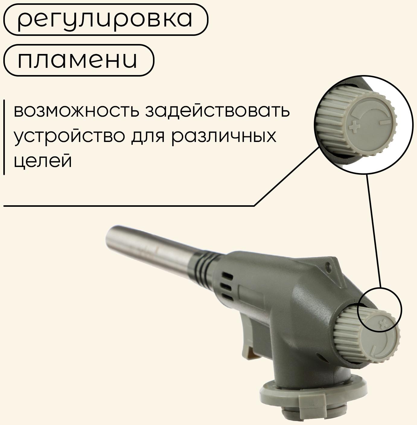Горелка газовая maclay 8813, с пьезоподжигом