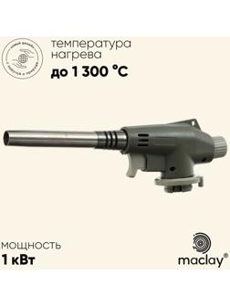 Горелка газовая maclay 8813, с пьезоподжигом