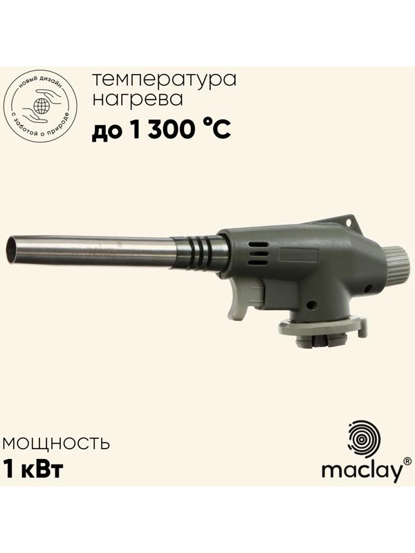 Горелка газовая maclay 8813, с пьезоподжигом