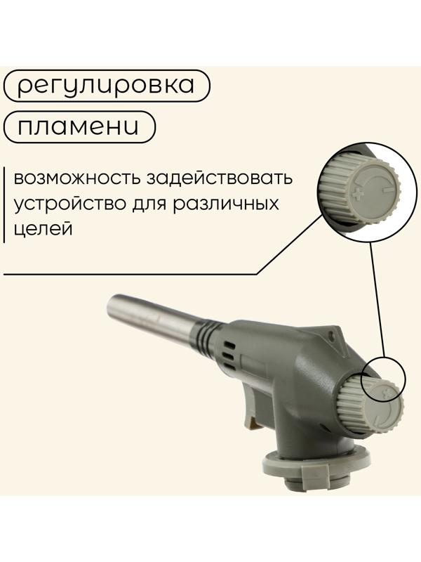 Горелка газовая maclay 8813, с пьезоподжигом
