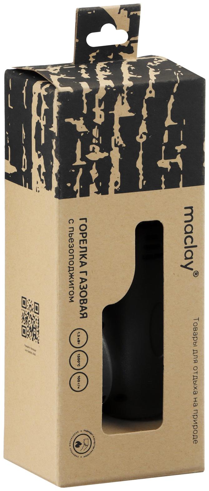 Горелка газовая maclay 915, с пьезоподжигом