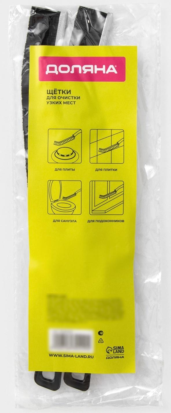 Щётка для труднодоступных мест Доляна, 23×2 см, 2 шт, цвет черный