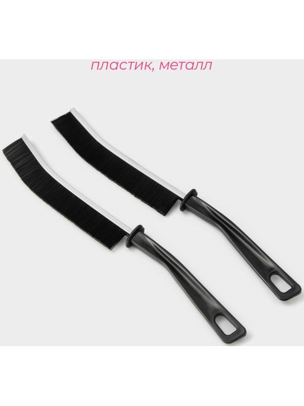 Щётка для труднодоступных мест Доляна, 23×2 см, 2 шт, цвет черный