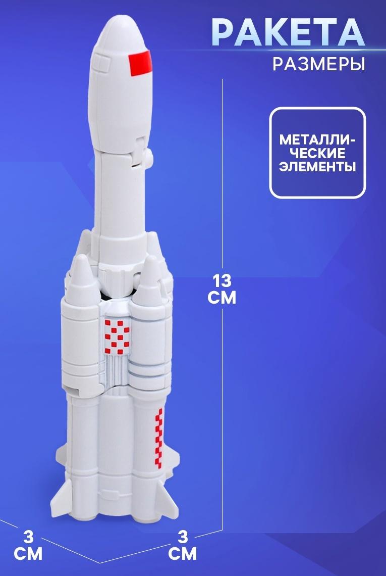 Робот «Ракета», трансформируется, с металлическими элементами