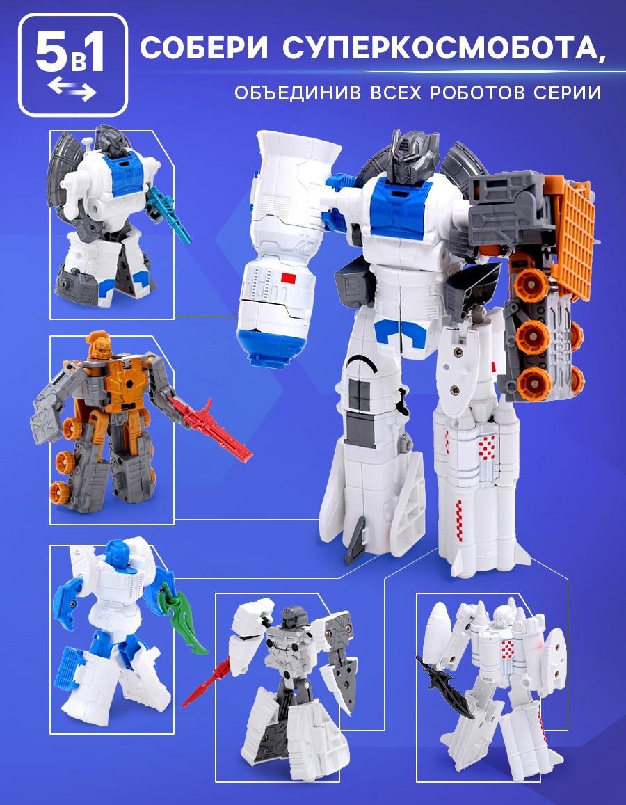 Робот «Ракета», трансформируется, с металлическими элементами