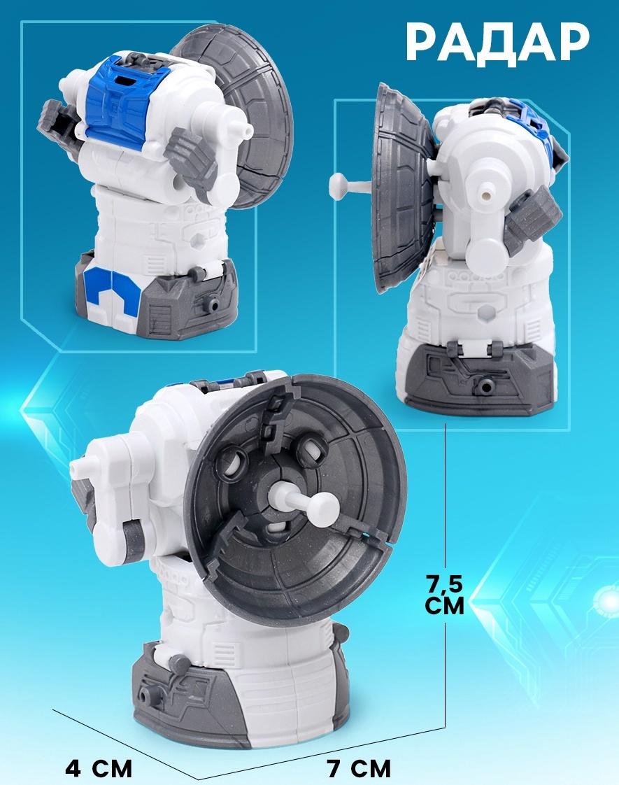 Робот «Локатор», трансформируется, с металлическими элементами