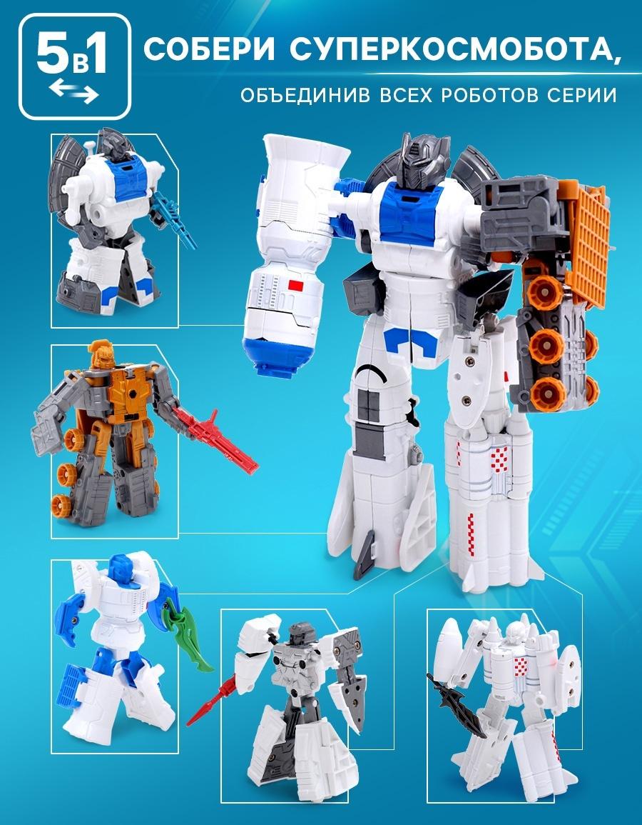 Робот «Локатор», трансформируется, с металлическими элементами