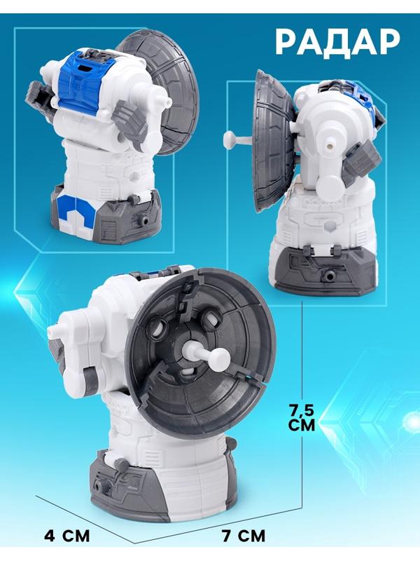 Робот «Локатор», трансформируется, с металлическими элементами