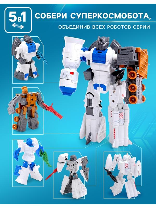 Робот «Локатор», трансформируется, с металлическими элементами