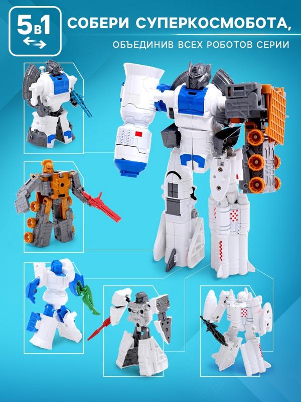 Робот «Луноход», трансформируется, с металлическими элементами