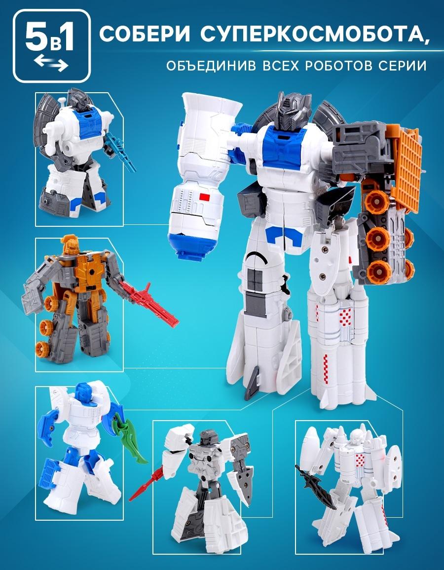 Робот «Спутник», трансформируется, с металлическими элементами