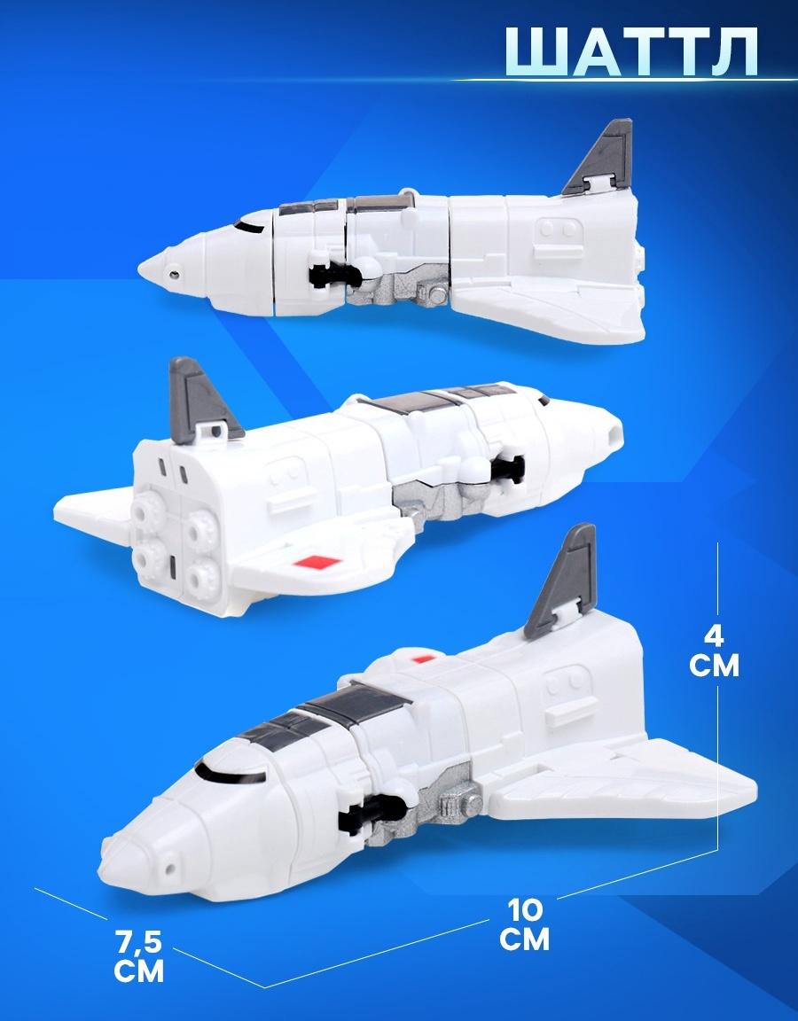 Робот «Шаттл», трансформируется, с металлическими элементами