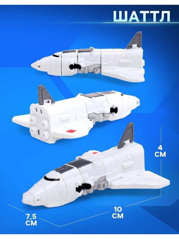 Робот «Шаттл», трансформируется, с металлическими элементами