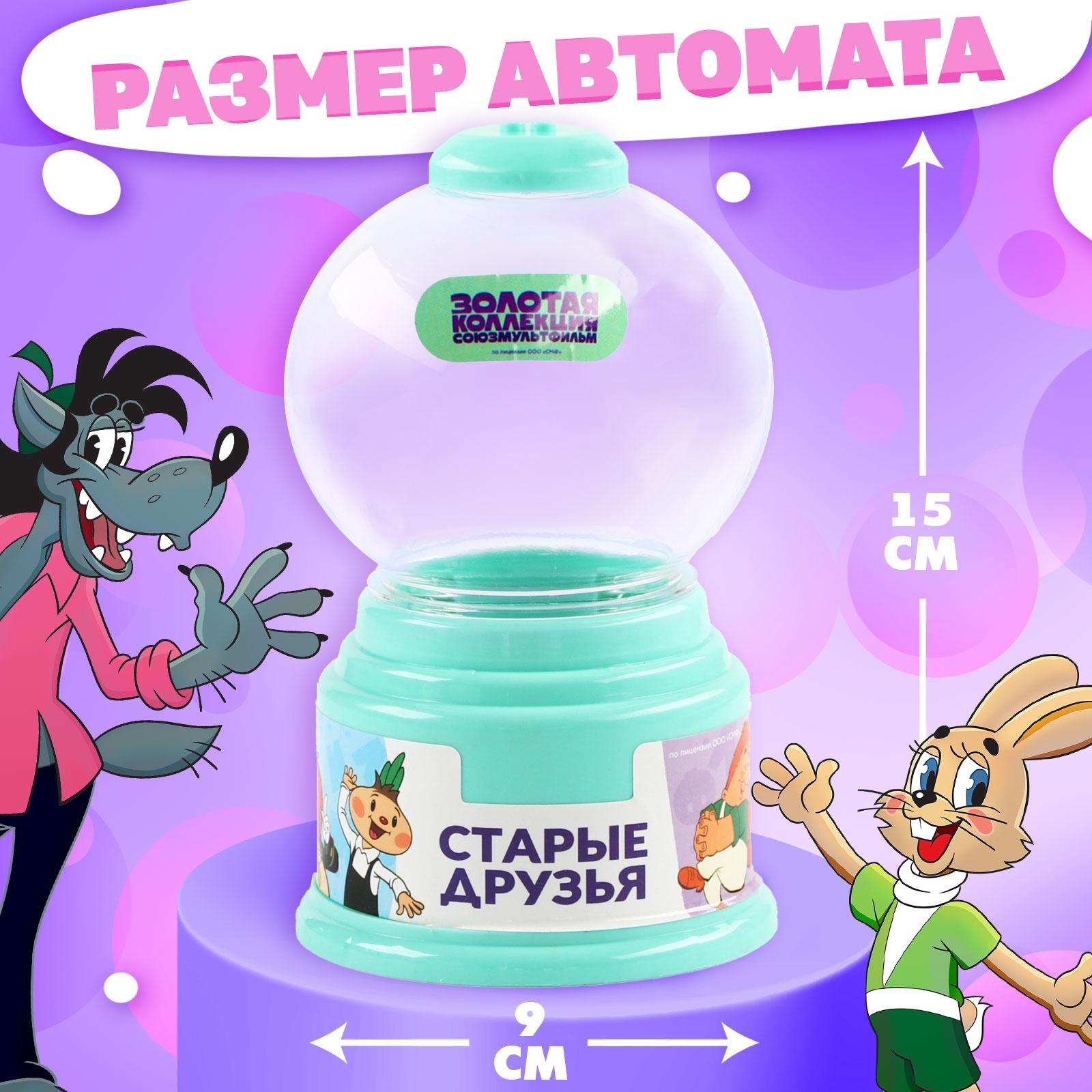 Автомат для конфет 