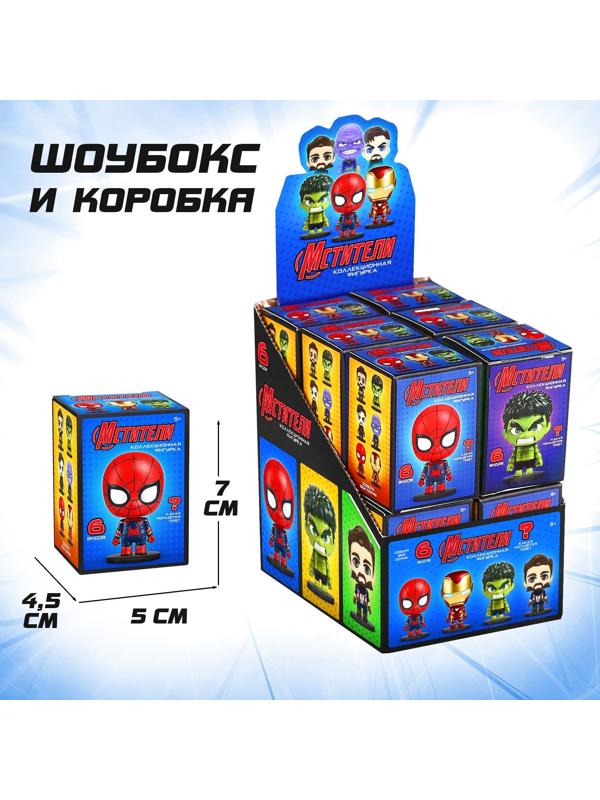 Фигурка MARVEL, «Мстители», коллекционная, 7 см, МИКС