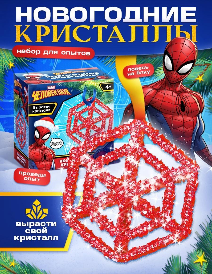 Выращивание новогоднего кристалла «MARVEL. Человек-Паук», набор для опытов