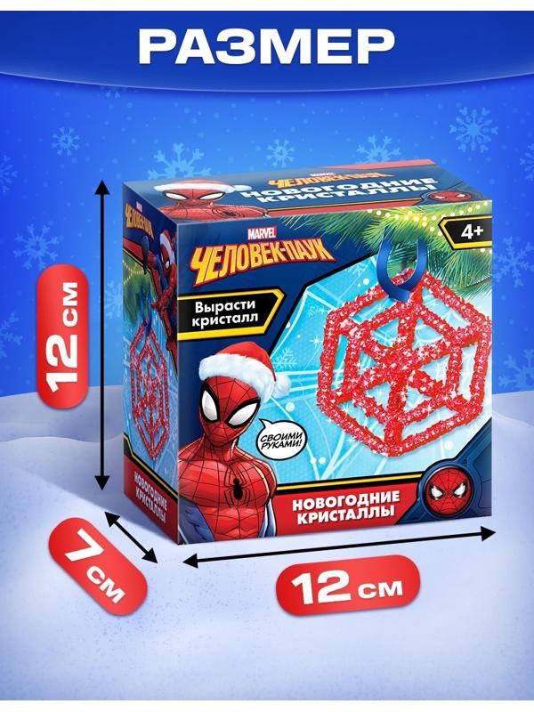 Выращивание новогоднего кристалла «MARVEL. Человек-Паук», набор для опытов