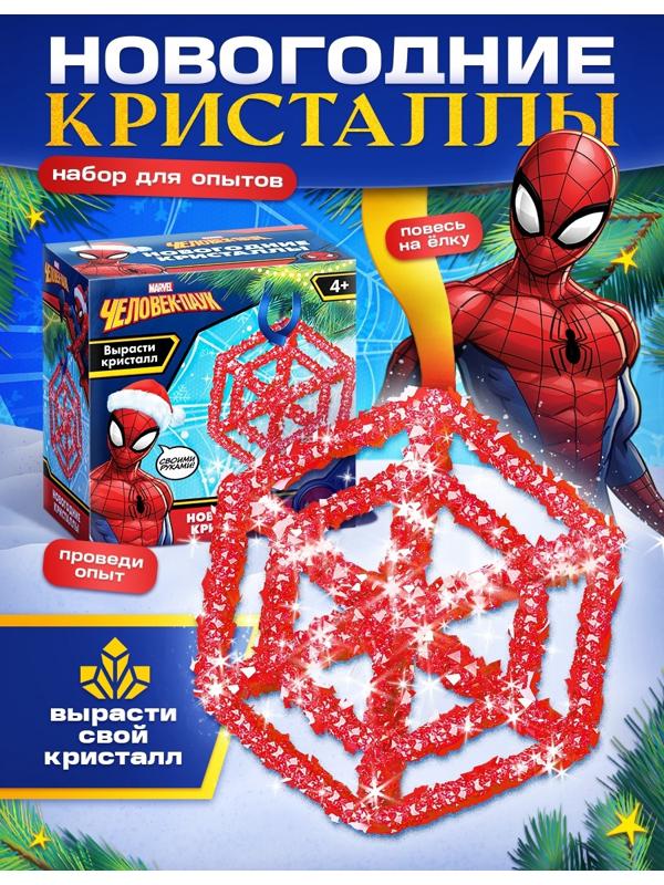 Выращивание новогоднего кристалла «MARVEL. Человек-Паук», набор для опытов