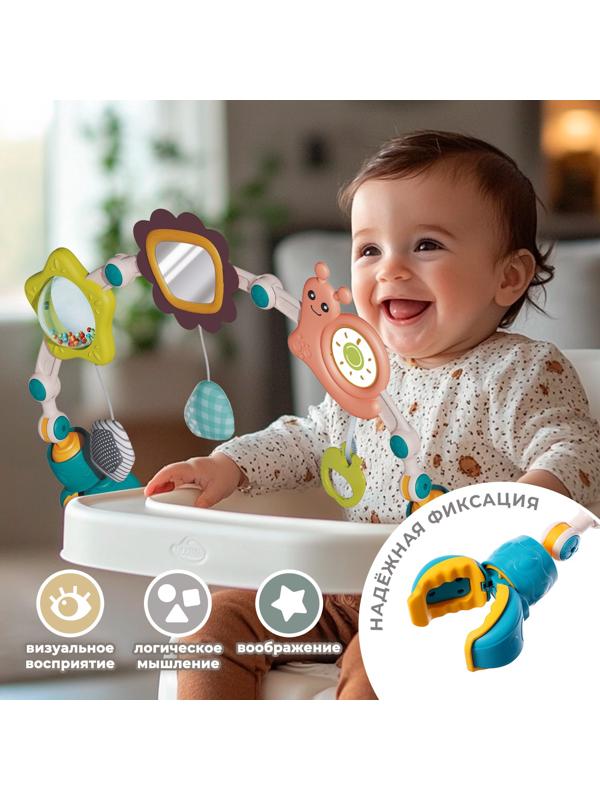 Развивающая дуга «Улитка», с подвижными элементами