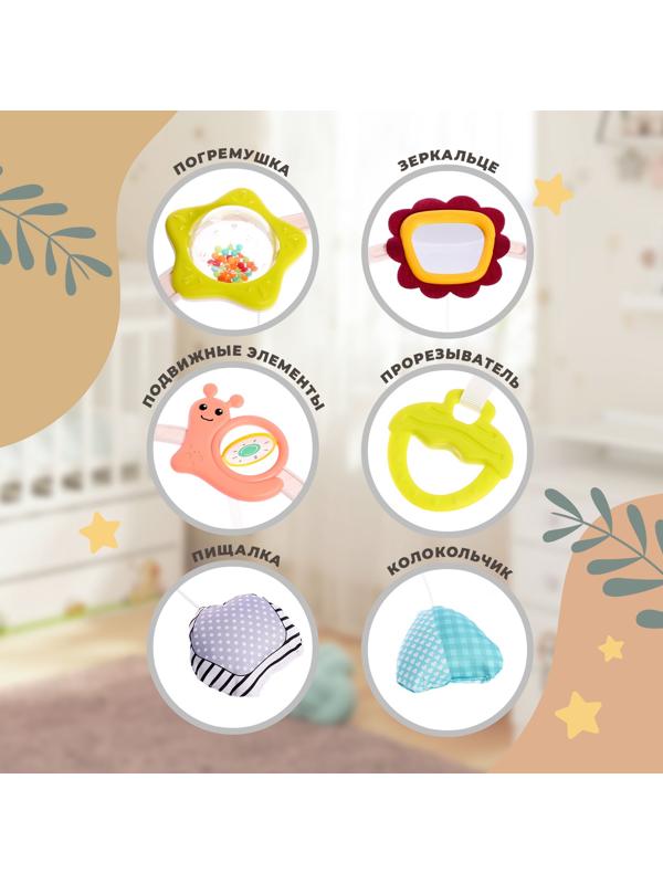 Развивающая дуга «Улитка», с подвижными элементами