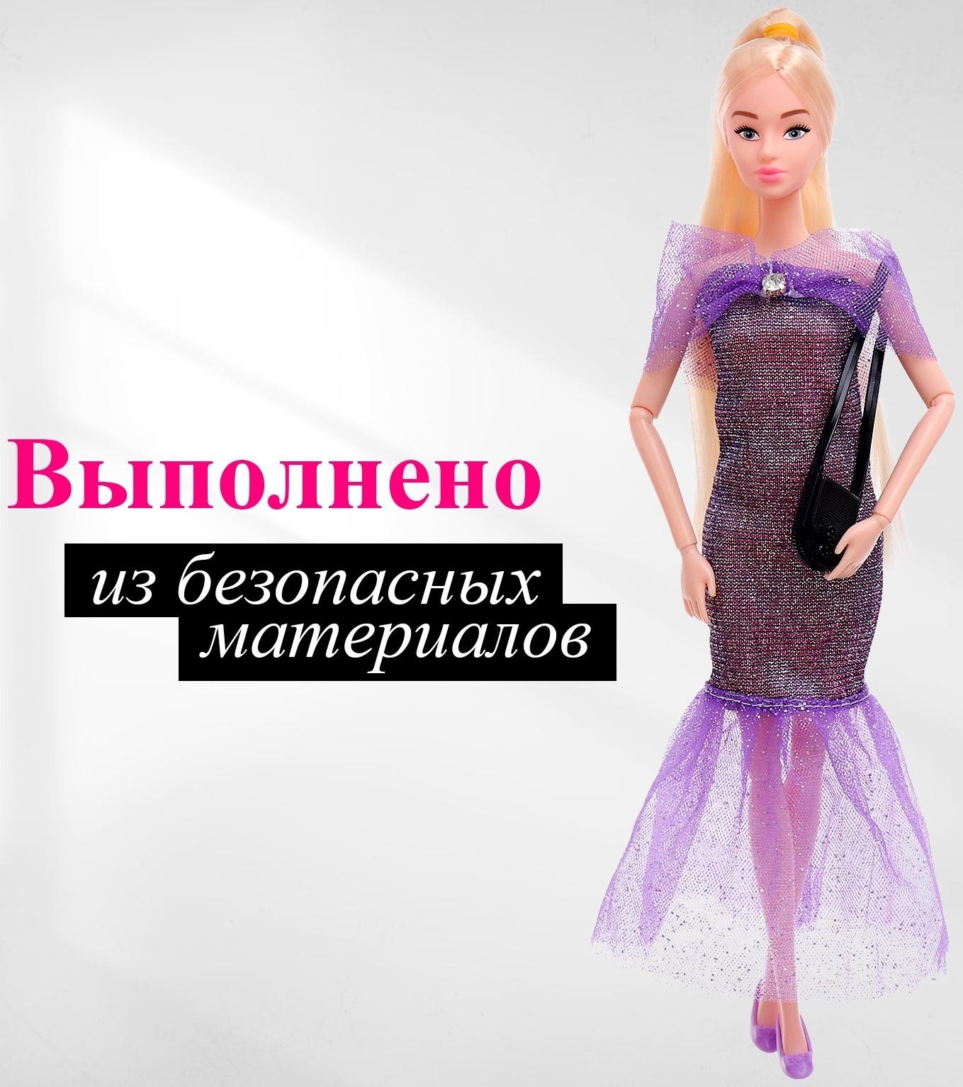 Одежда и аксессуары для кукол, МИКС