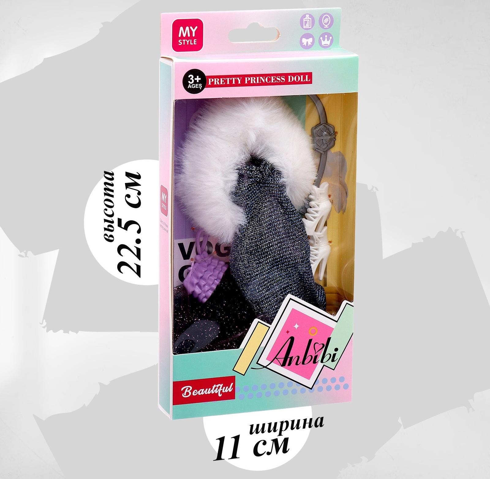 Одежда и аксессуары для кукол, МИКС